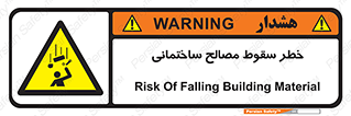 down , risk , brick , stone , اجسام , اشیاء , مواد , 