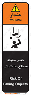 down , risk , brick , stone , اجسام , اشیاء , مواد , 