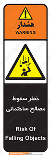 down , risk , brick , stone , اجسام , اشیاء , مواد , 