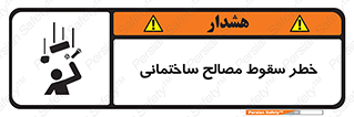 down , risk , brick , stone , اجسام , اشیاء , مواد , 