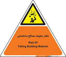 down , risk , brick , stone , اجسام , اشیاء , مواد , 