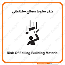 down , risk , brick , stone , اجسام , اشیاء , مواد , 