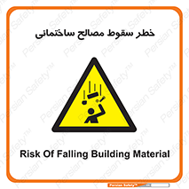 down , risk , brick , stone , اجسام , اشیاء , مواد , 