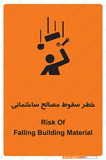 down , risk , brick , stone , اجسام , اشیاء , مواد , 