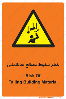 down , risk , brick , stone , اجسام , اشیاء , مواد , 