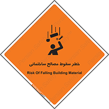down , risk , brick , stone , اجسام , اشیاء , مواد , 