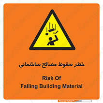 down , risk , brick , stone , اجسام , اشیاء , مواد , 