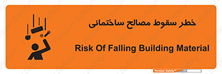 down , risk , brick , stone , اجسام , اشیاء , مواد , 