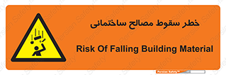 down , risk , brick , stone , اجسام , اشیاء , مواد , 
