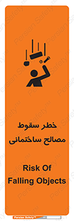 down , risk , brick , stone , اجسام , اشیاء , مواد , 