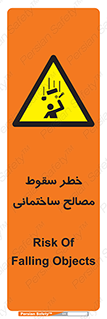 down , risk , brick , stone , اجسام , اشیاء , مواد , 