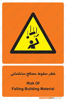 down , risk , brick , stone , اجسام , اشیاء , مواد , 