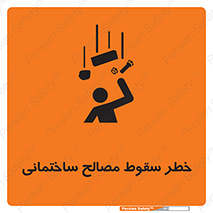 down , risk , brick , stone , اجسام , اشیاء , مواد , 