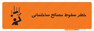 down , risk , brick , stone , اجسام , اشیاء , مواد , 