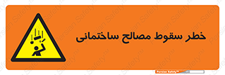 down , risk , brick , stone , اجسام , اشیاء , مواد , 
