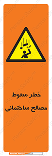down , risk , brick , stone , اجسام , اشیاء , مواد , 