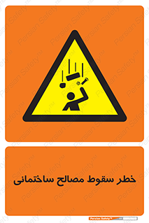 down , risk , brick , stone , اجسام , اشیاء , مواد , 