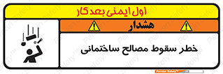 down , risk , brick , stone , اجسام , اشیاء , مواد , 