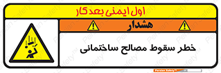 down , risk , brick , stone , اجسام , اشیاء , مواد , 
