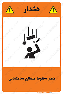 down , risk , brick , stone , اجسام , اشیاء , مواد , 