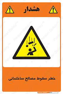 down , risk , brick , stone , اجسام , اشیاء , مواد , 