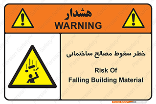 down , risk , brick , stone , اجسام , اشیاء , مواد , 