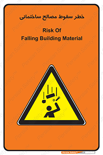 down , risk , brick , stone , اجسام , اشیاء , مواد , 