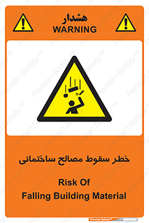 down , risk , brick , stone , اجسام , اشیاء , مواد , 