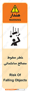 down , risk , brick , stone , اجسام , اشیاء , مواد , 