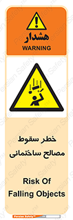 down , risk , brick , stone , اجسام , اشیاء , مواد , 