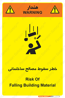 down , risk , brick , stone , اجسام , اشیاء , مواد , 