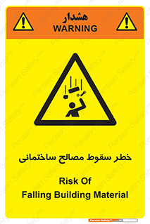 down , risk , brick , stone , اجسام , اشیاء , مواد , 