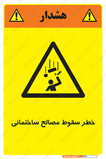 down , risk , brick , stone , اجسام , اشیاء , مواد , 