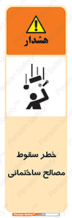 down , risk , brick , stone , اجسام , اشیاء , مواد , 