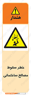 down , risk , brick , stone , اجسام , اشیاء , مواد , 
