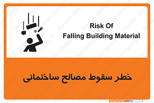 down , risk , brick , stone , اجسام , اشیاء , مواد , 