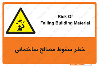 down , risk , brick , stone , اجسام , اشیاء , مواد , 