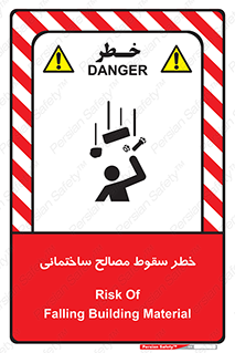 down , risk , brick , stone , اجسام , اشیاء , مواد , 
