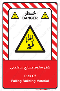 down , risk , brick , stone , اجسام , اشیاء , مواد , 