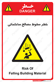 down , risk , brick , stone , اجسام , اشیاء , مواد , 