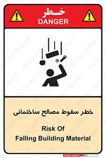 down , risk , brick , stone , اجسام , اشیاء , مواد , 