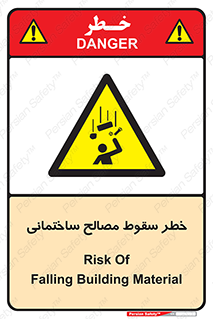 down , risk , brick , stone , اجسام , اشیاء , مواد , 