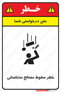 down , risk , brick , stone , اجسام , اشیاء , مواد , 