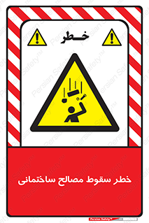 down , risk , brick , stone , اجسام , اشیاء , مواد , 