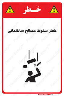 down , risk , brick , stone , اجسام , اشیاء , مواد , 