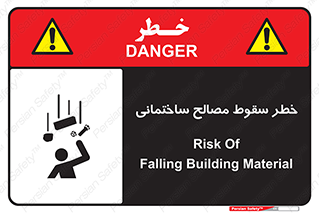 down , risk , brick , stone , اجسام , اشیاء , مواد , 