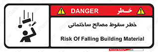 down , risk , brick , stone , اجسام , اشیاء , مواد , 
