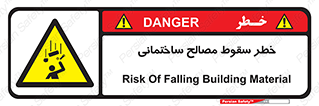 down , risk , brick , stone , اجسام , اشیاء , مواد , 