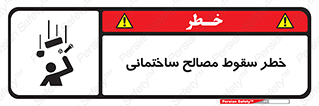 down , risk , brick , stone , اجسام , اشیاء , مواد , 