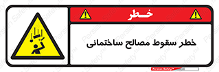 down , risk , brick , stone , اجسام , اشیاء , مواد , 